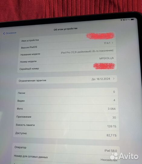 iPad pro 12.9 m2 128gb sim