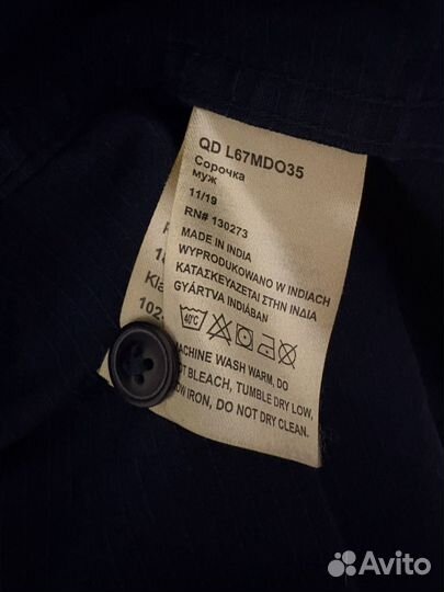 Рубашка мужская