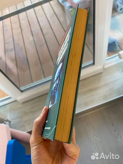 Рабочая книга практического психолога