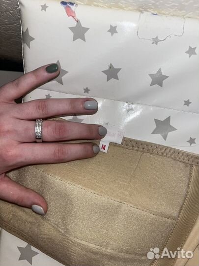 Бандаж дородовый