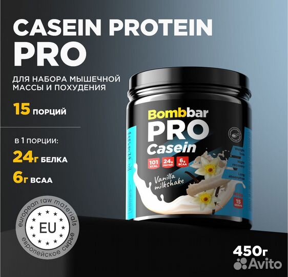 Протеин Bombbar