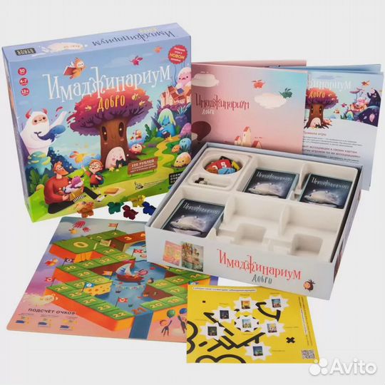 Настольная игра Имаджинариум Добро запечатанная