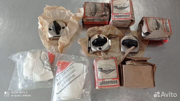 Продам задвижки