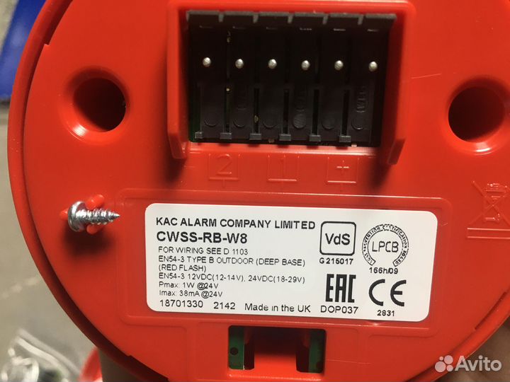 Cwss-RB-S8 Оповещатель пожарный свето-звуковой