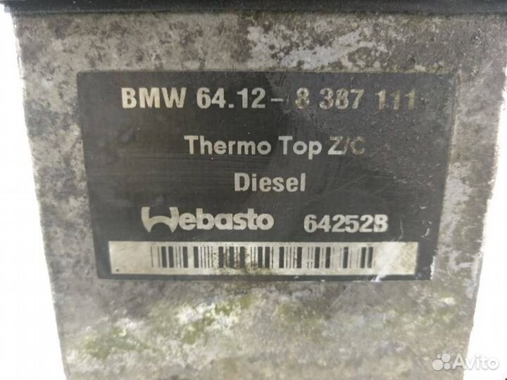 Автономный отопитель BMW 5 E39 2000 64126918455