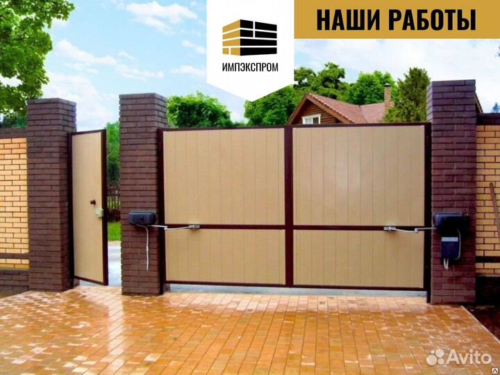 Откатные ворота, ограждение под ключ