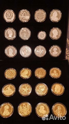 Самые ценные монеты России серебро 24 шт