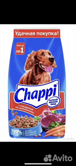 Корм для собак