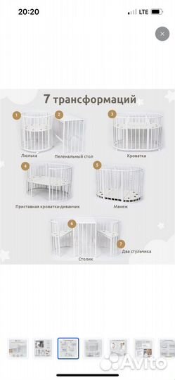 Детская кроватка трансформер SoftSpace Candy 7в1