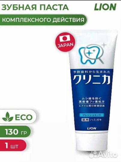 Японская зубная паста Clinica Fresh Mint