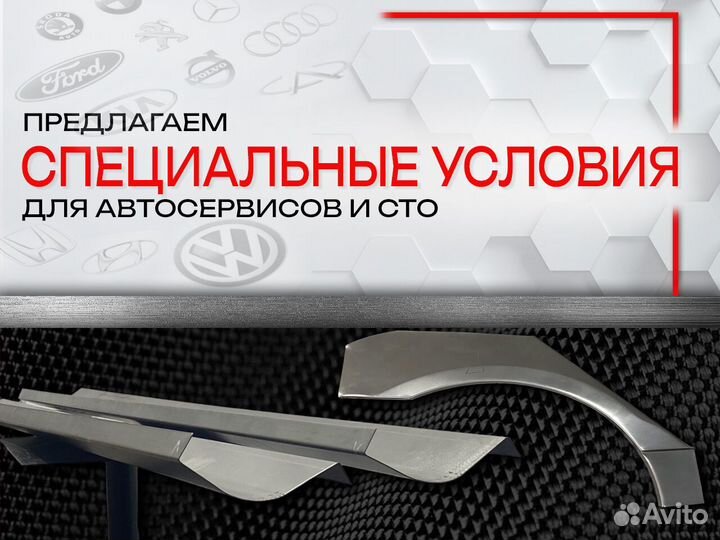 Ремонтные пороги на Mitsubishi Dion 1