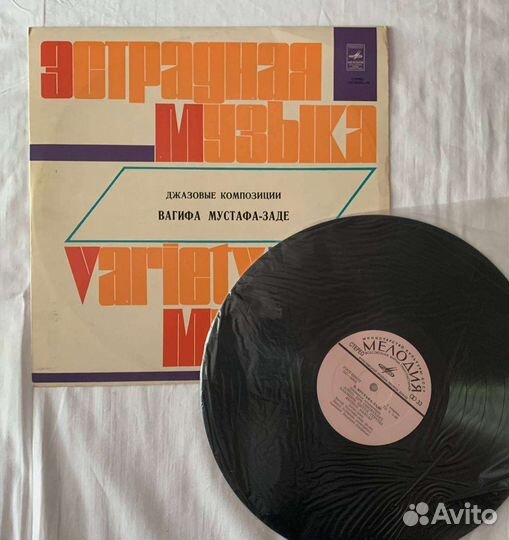 Виниловая пластинка Эстрадная музыка