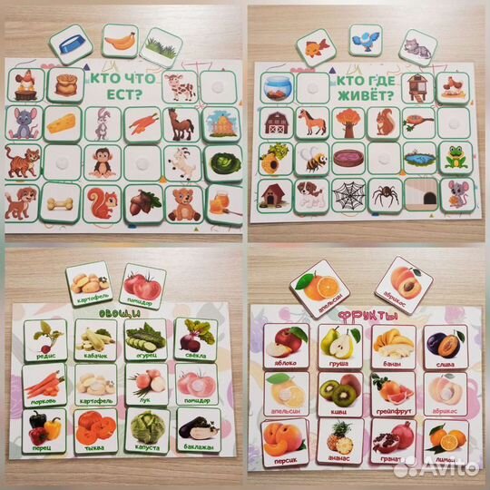 Игры на липучках для детей