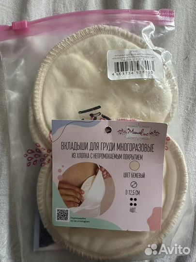 Молокоотсос avent ручной