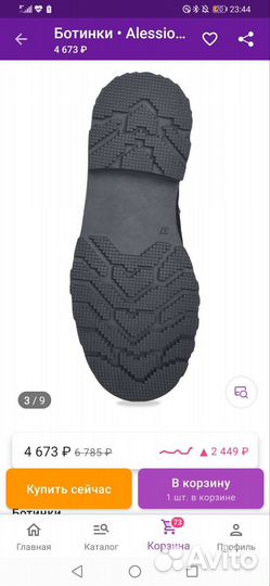 Сапоги ботинки зимние