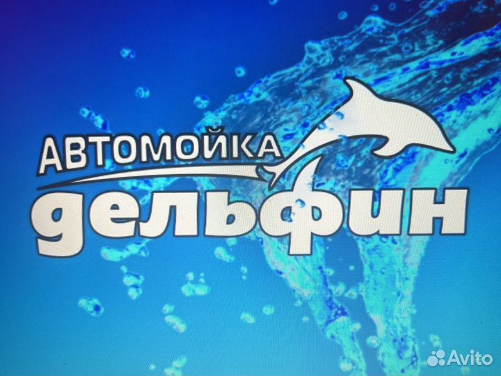 Автомойщики(цы)