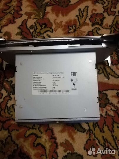 Авто магнитола бу андроиде для тойоты камри 50