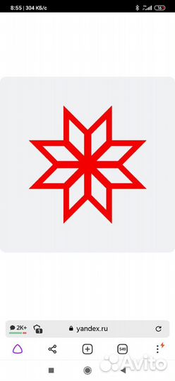 Гармонизаторы. Амулеты, обереги по Слиму Спарлингу