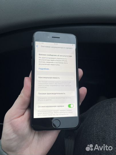 iPhone SE (2020), 64 ГБ