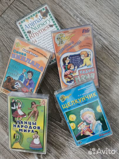 Аудио кассеты