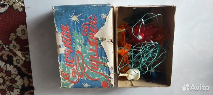 Елочная гирлянда СССР 