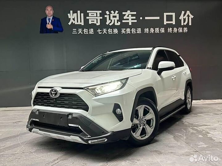 Toyota RAV4 2.0 CVT, 2021, 30 000 км