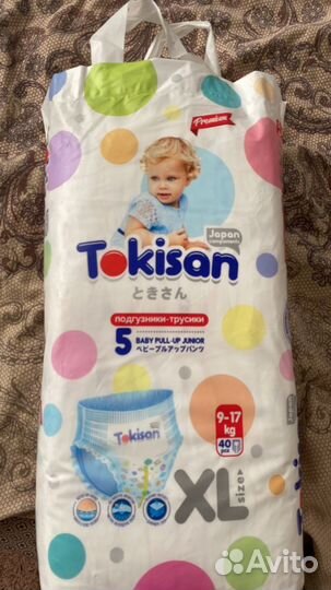 Подгузники трусики