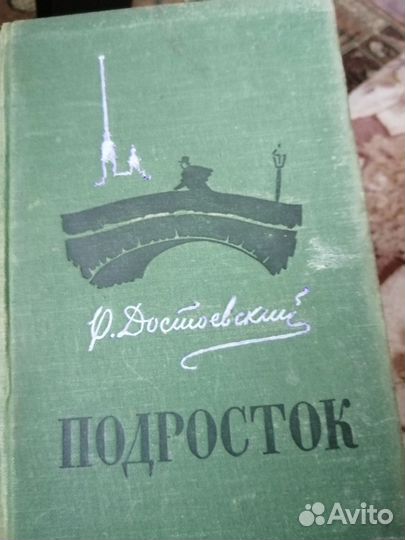 Книги разных авторов
