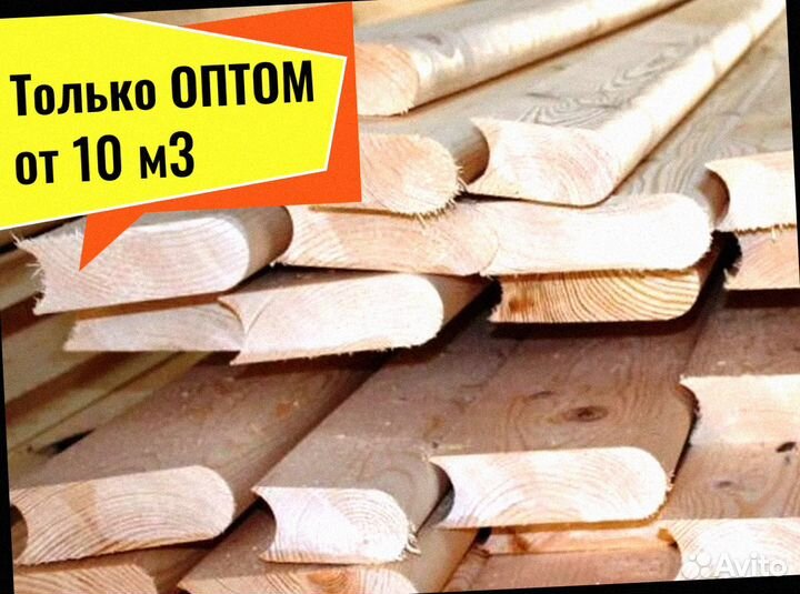 Лунный паз, мини брус (профилиров) сосна от 10 м3