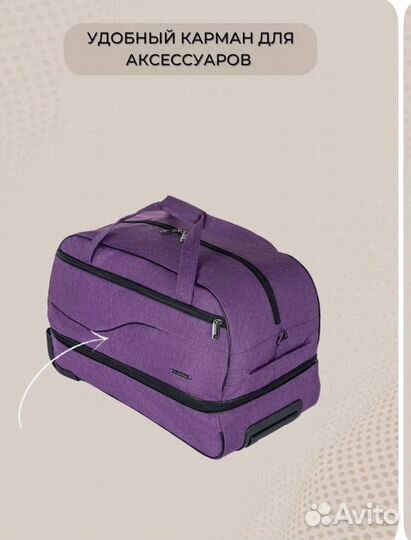 Сумка дорожная на колесах с выдвижной ручкой