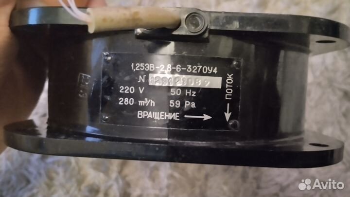 Вентилятор СССР