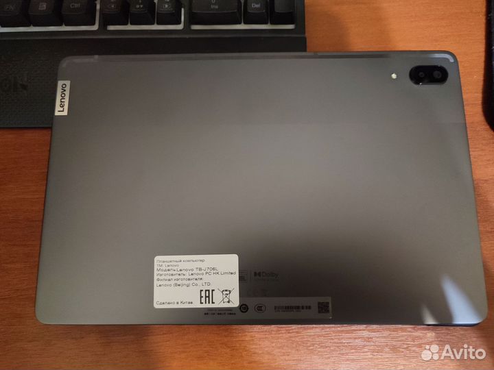 Планшет Lenovo Tab P11 Pro TB-J706L