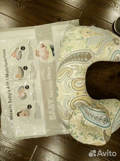 Подушка для кормления ребенка грудью