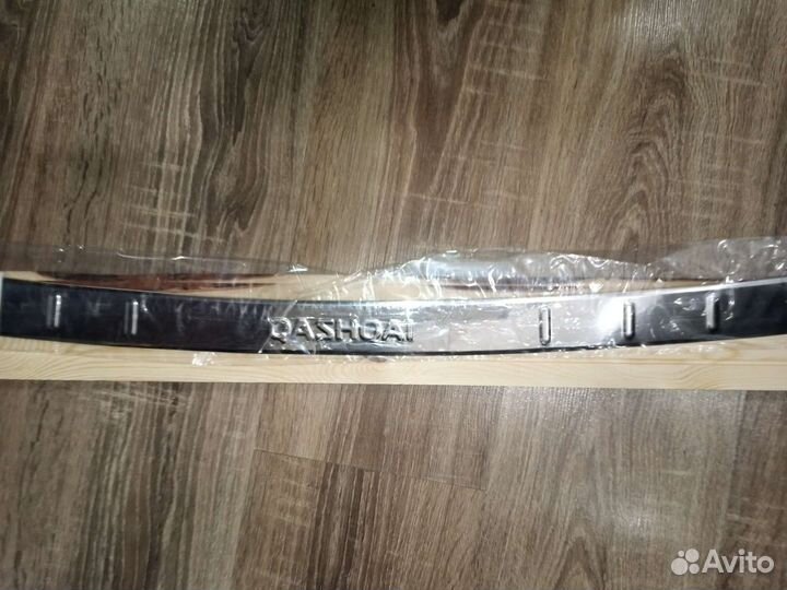 Накладка на задний бампер Ниссан Кашкай 2013 года