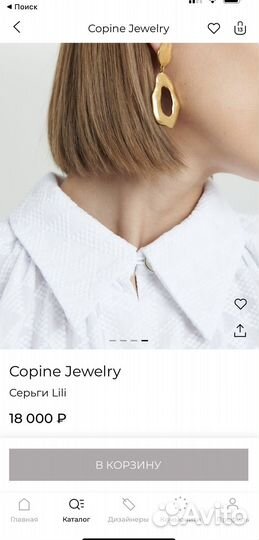 Серьги серебро Copine