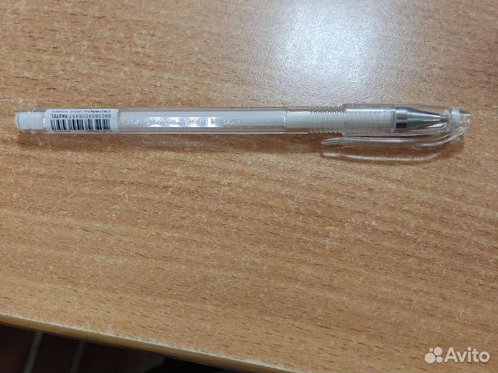 Професианалькая белая ручка