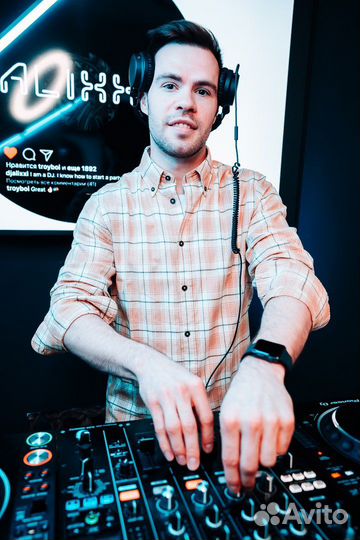 Диджей на мероприятие