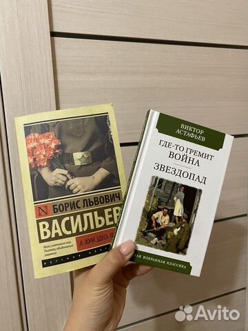 Книги про войну