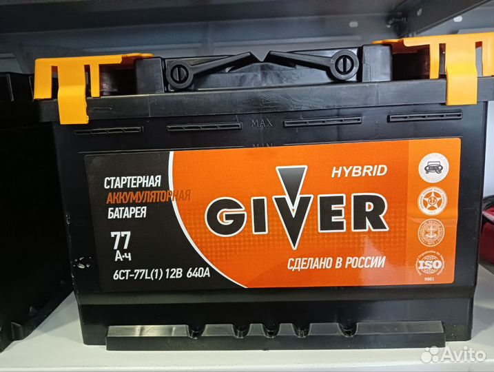 Аккумулятop Giver 77ah