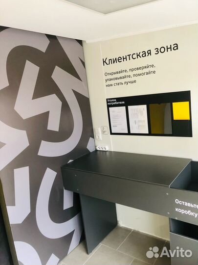 Пвз Яндекс Маркет