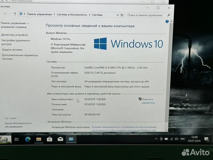 Мощный ноутбук Lenovo i3/8GB/SSD/256GB