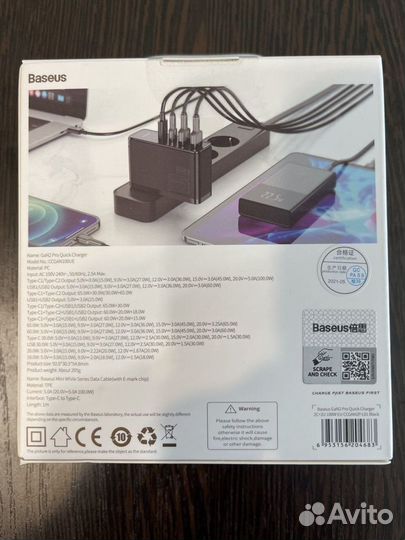 Зарядка Baseus Gan 2 100W, блок питания, бп