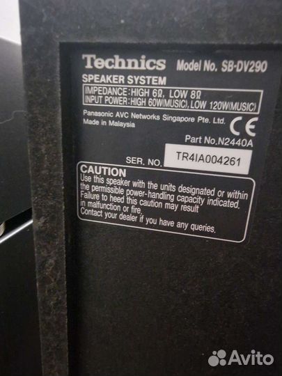 Музыкальный центр technics sl-eh790 (ретро)