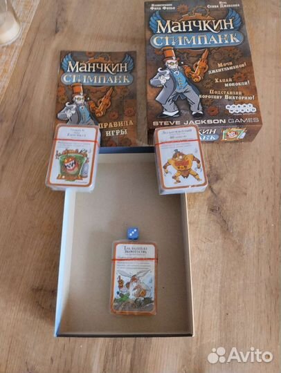 Манчкин Стимпанк + Подземелье обитель чудовищ