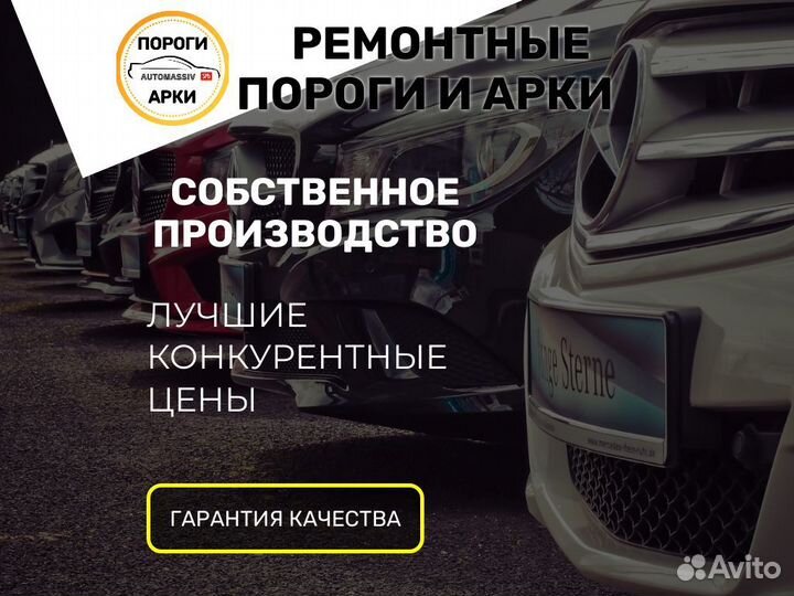 Пороги кузовные Ford Fusion 1