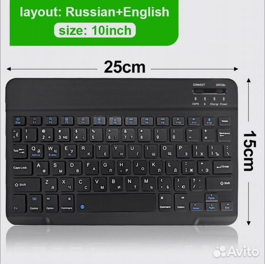 Беспроводная клавиатура и мышь (Keyboard for iPad)