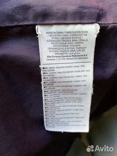 Спортивная ветровка nike Динамо