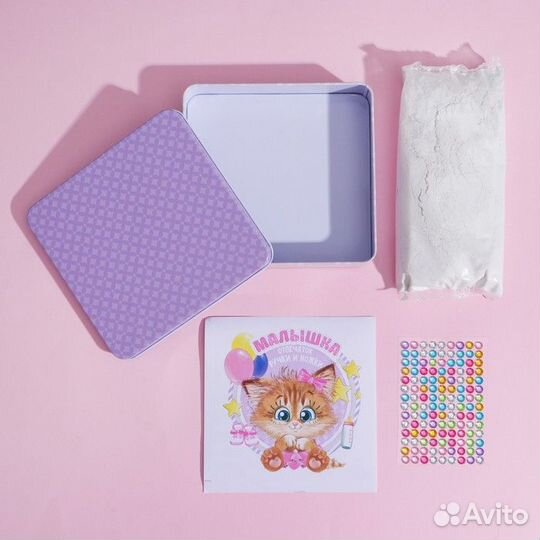 Набор для творчества «Сделай слепок ручки и ножки