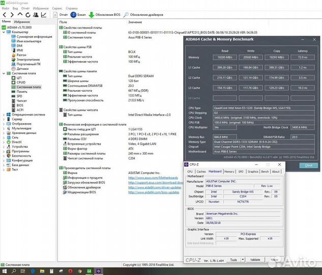Комплект на 1155 (asus P8B-X + G840 + 2x1Gb)