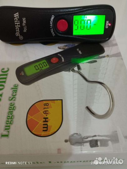 Весы электронные